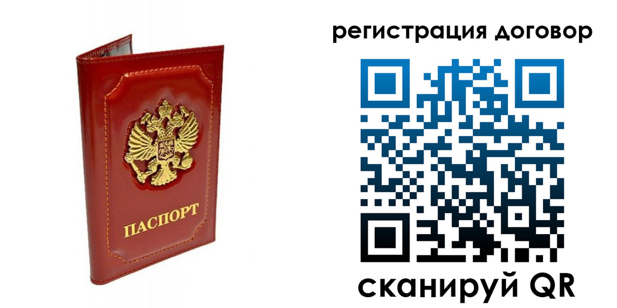 пропишу в квартире в Зарайске