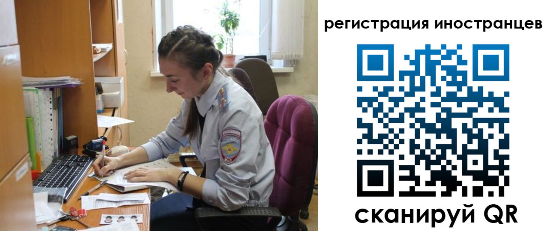 временная регистрация поиск в Зарайске