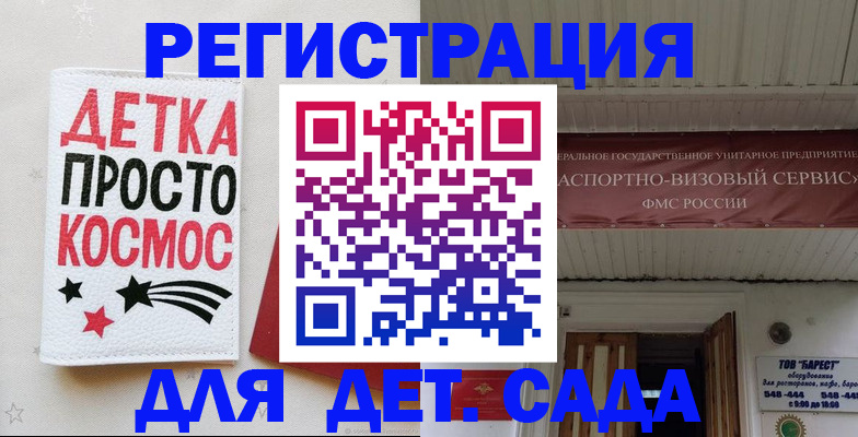 временная регистрация надежно в Зарайске