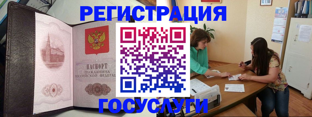 найти адрес прописки в Зарайске